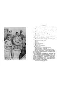 Воскресение