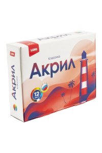 КРАСКИ АКРИЛ 12ЦВ 20МЛ КЛАССИКА КОЛОРИТ АРТ.АКРК-003