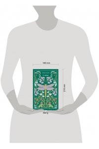 Чехов А.П. О любви (подарочное издание)