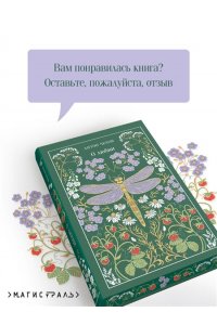 Чехов А.П. О любви (подарочное издание)