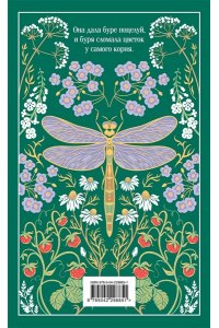 Чехов А.П. О любви (подарочное издание)