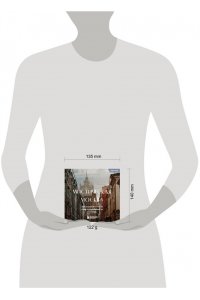 <не указано> Мистическая Москва. Загадочные места и легенды столицы. Карманный формат