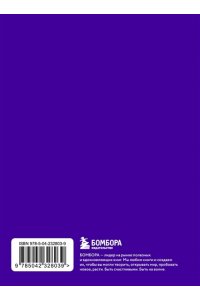 Ты можешь больше, чем думаешь. Мудрые мысли незаурядных женщин