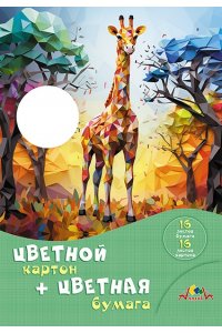 ЦВ КАРТОН 16Л 8 ЦВ+ЦВ БУМАГА 16Л 8 ЦВ А4 /ПАПКА/ ЦВЕТНОЙ ЖИРАФ С3630-06 (5913)