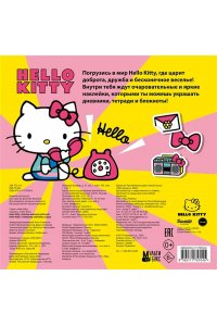 . Hello Kitty. Альбом наклеек жёлтый (100 штук)