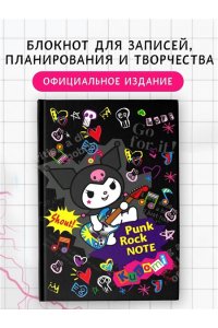 . Kuromi. Punk Rock Note
