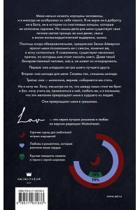 Симоне С. Грешник