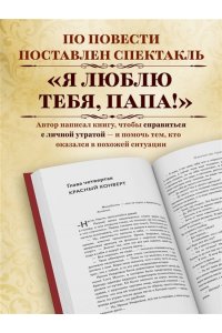 Бавидов В. Случайность? Жасмин во мраке не цветет