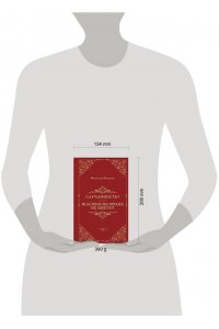 Бавидов В. Случайность? Жасмин во мраке не цветет