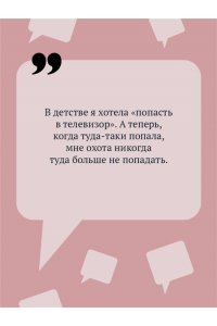 Донцова Д.А. Дезертир из рая (pocket)