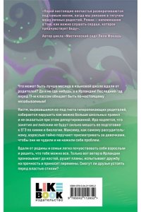 Субботина С. Холодный ветер среды (#3)