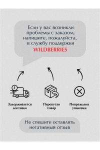 Романова Г.В. Маршрут случайных пассажиров