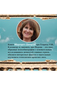 Джордж М. Нерон. Родовое проклятие
