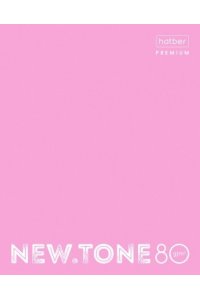 ТЕТР 80 КЛЕТ А5 ХАТБЕР ГЛЯНЦ ЛАМИН NEWTONE PASTEL ПИОН 80Т5ЛA1_05018 (0018)