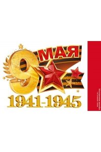 НАБОР НАКЛЕЕК 