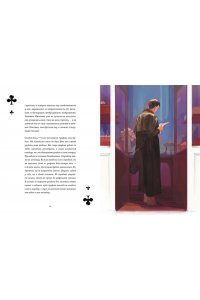 А.С. ПУШКИН Пиковая дама (с иллюстрациями lewisite)