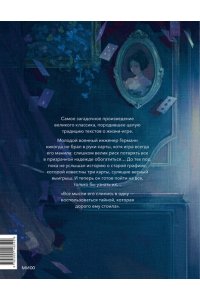 А.С. ПУШКИН Пиковая дама (с иллюстрациями lewisite)