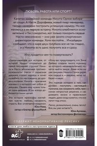 Дайвер Э. Сила притяжения