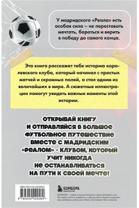 Хрущ М.С. 