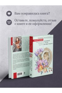 Мартова Л. Уравнение с тремя неизвестными