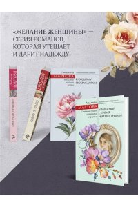 Мартова Л. Уравнение с тремя неизвестными