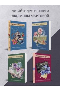 Мартова Л. Уравнение с тремя неизвестными