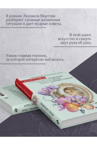 Мартова Л. Уравнение с тремя неизвестными
