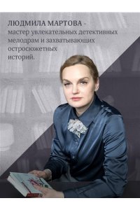 Мартова Л. Уравнение с тремя неизвестными