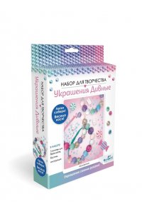 НАБОР Д/ТВОРЧ УКРАШЕНИЕ КОЛЛЕКЦИЯ КОНФЕТКИ (3 БРАСЛЕТА)АРТ.06160