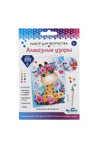 МОЗАИКА АЛМАЗНЫЕ УЗОРЫ ОТКРЫТКА ХОРОШЕГО НАСТРОЕНИЯ! ЖИРАФАРТ. 06167 (1672)