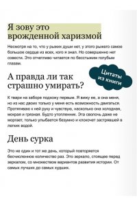 Вернер Я. До кислотных дач