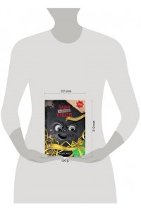 Мист М. Маленькая злая книга. Лабиринты