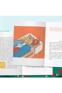 Мунчжон Ч. Прекратите меня ранить. Что я поняла, общаясь с токсичными людьми