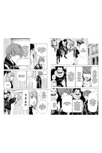 Death Note. Black Edition. Книга 4