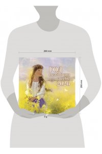 К-РЬ НАСТ 2026 ГОД НЕЖНОСТИ К СЕБЕ А4 КВАДР СКРЕПКААСТ 210-2