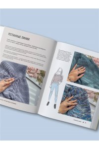 Курочкина Т. А. Мастер вязания спицами. РЕГЛАН сверху. 5000 моделей по одной формуле. Книга-конструктор трендовых плечевых изделий с идеальной посадкой