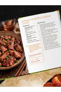 <не указано> Аэрогриль. Рецепты для одного