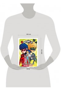 . Леди Баг и Супер-Кот. Комикс. Битва сердец