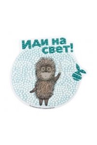 КРИСТАЛЬНАЯ МОЗАИКА МАГНИТ 