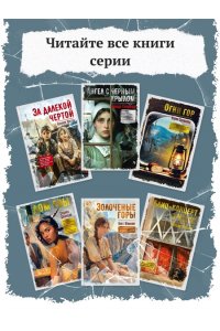 Вейн Э. Кодовое имя ? Верити