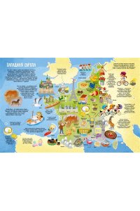 Барсотти Э. Мой первый атлас мира в картинках