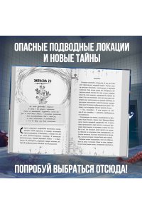 Рексворд А. Закулисье. Алмаз Сердца