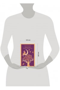 Распе Р.Э. Приключения барона Мюнхгаузена (с иллюстрациями)