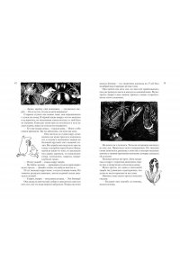Всё о муми-троллях. Книга 1. Повести-сказки