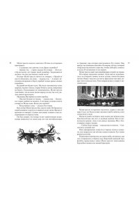 Всё о муми-троллях. Книга 2