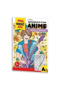 НАБОР Д/ТВОРЧ РАСКРАСКА ANIME 