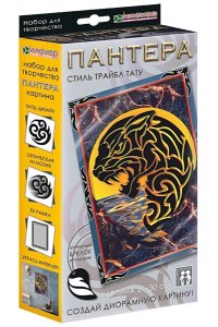 НАБОР Д/ТВОРЧ КАРТИНА ТРАЙБЛ ТАТУ ПАНТЕРА *КЛЕВЕР*АРТ.АС 44-352