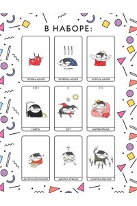 Жре К. Руконожковое Таро