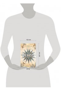 Гарбер С. Феерия. Праздник, который изменит все