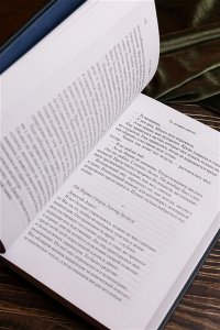 Байетт А.С. Та, которая свистит